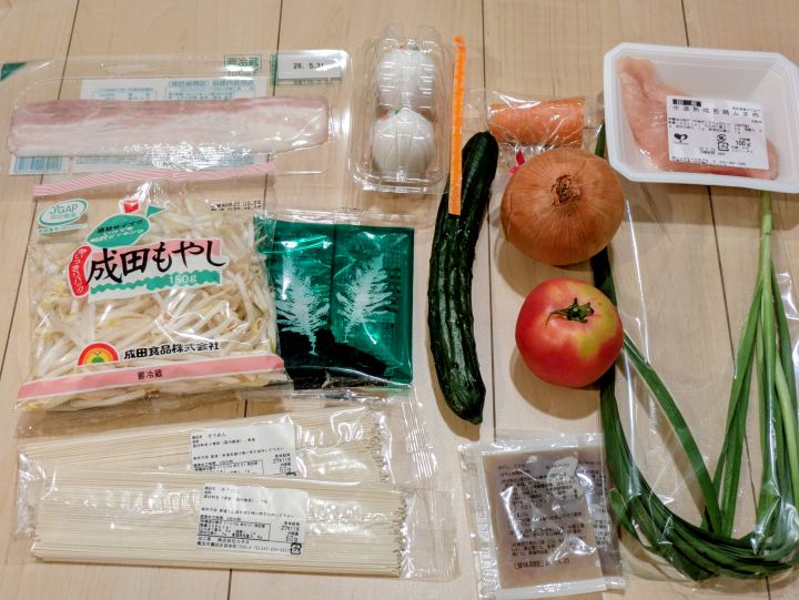 ヨシケイお試し3日目の食材（鶏むね肉、そうめん、夏野菜など）