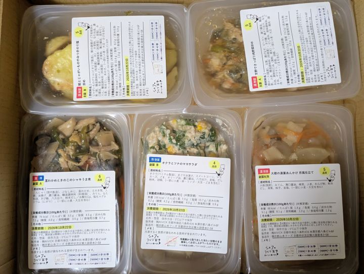 シェフの無添つくりおきの初回お届けセット・食卓サポートプランの5パック